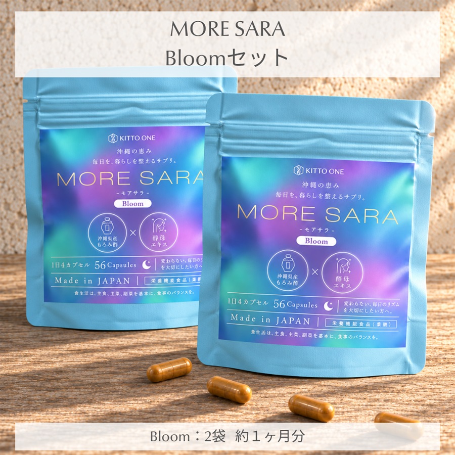 MORE SARA Bloomセットの商品画像