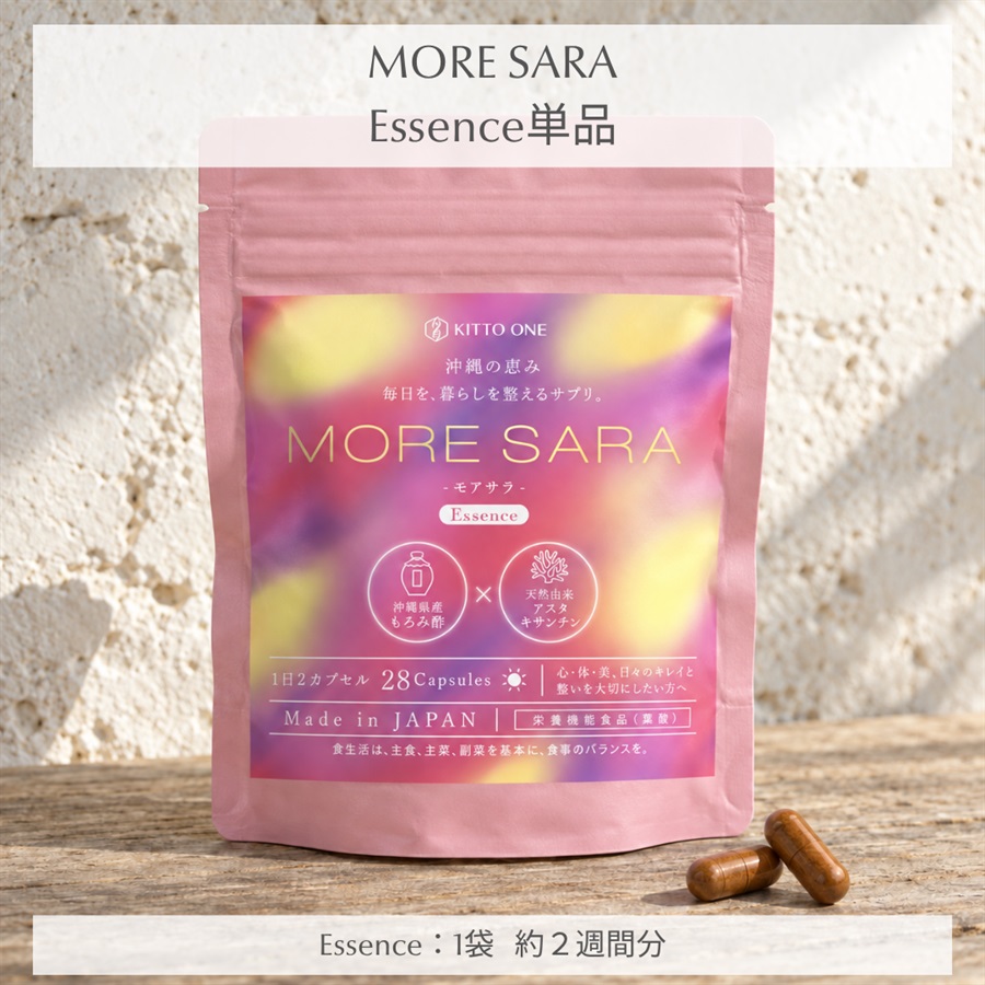 MORE SARA Essence単品の商品画像