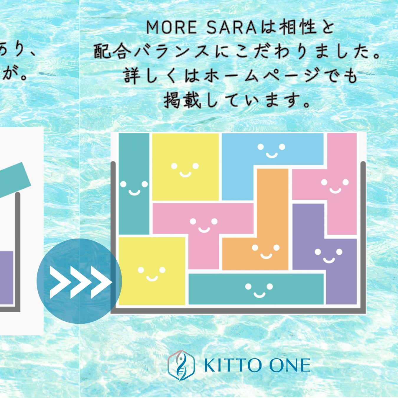 MORE SARAの黄金配合 Instagram投稿