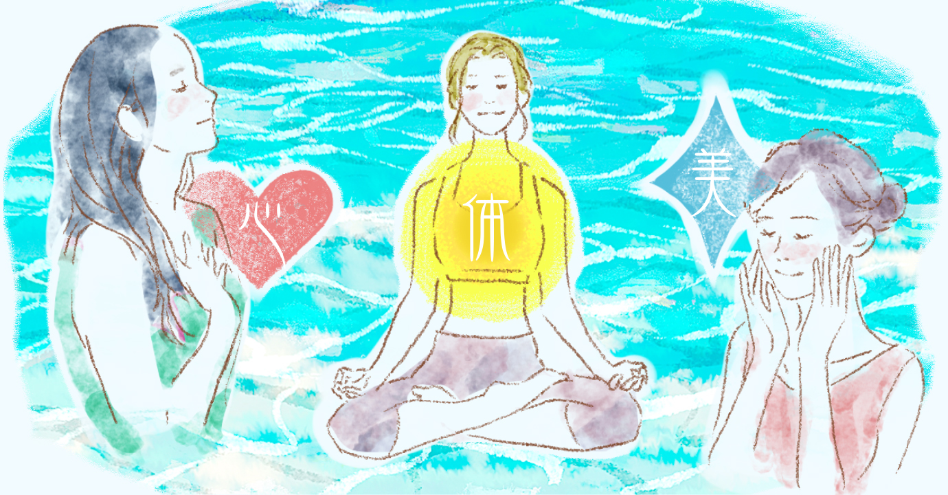 女性の日々のリズムを表すイラスト
