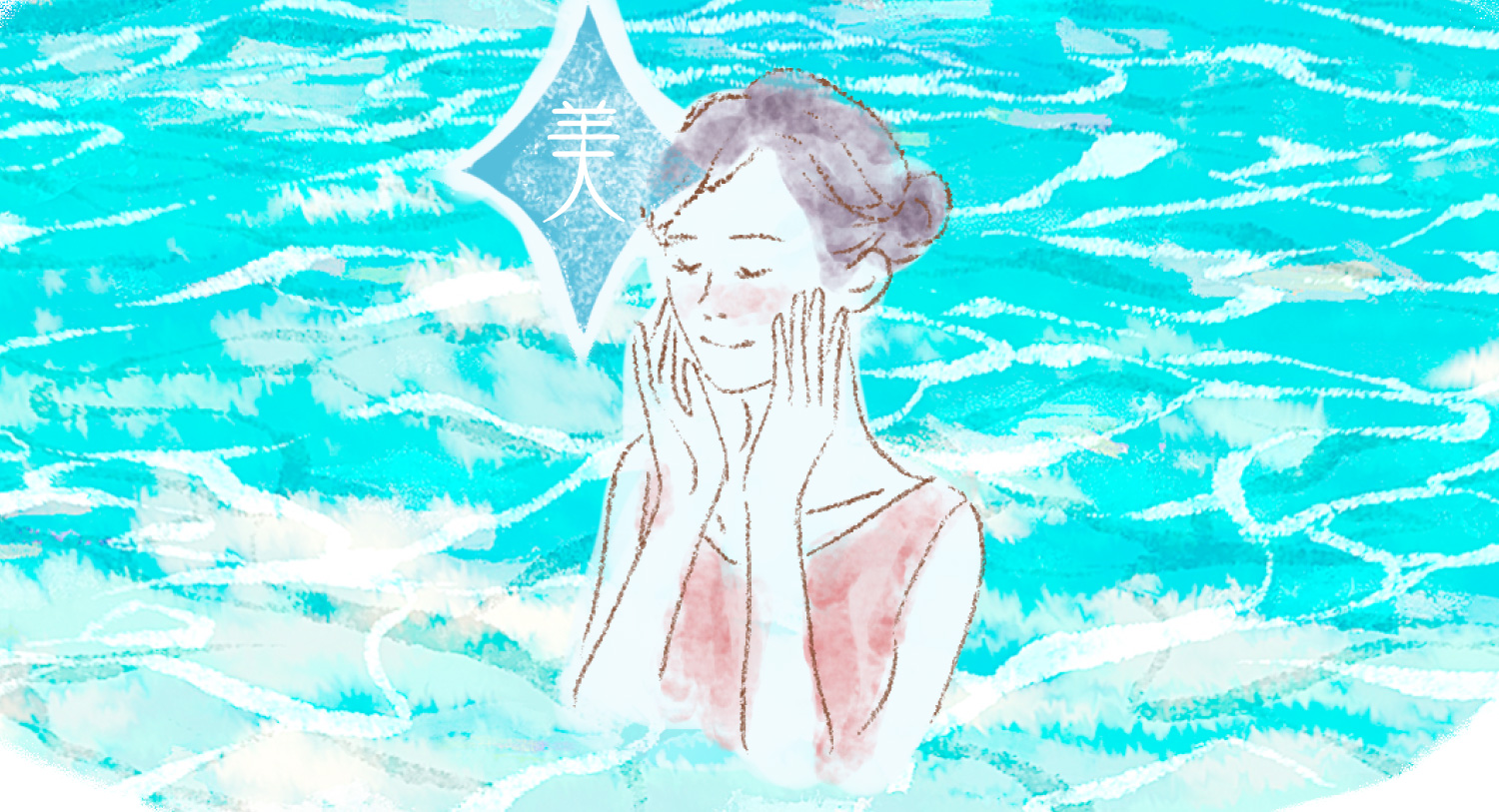 美しさの土台づくりを表す女性イラスト