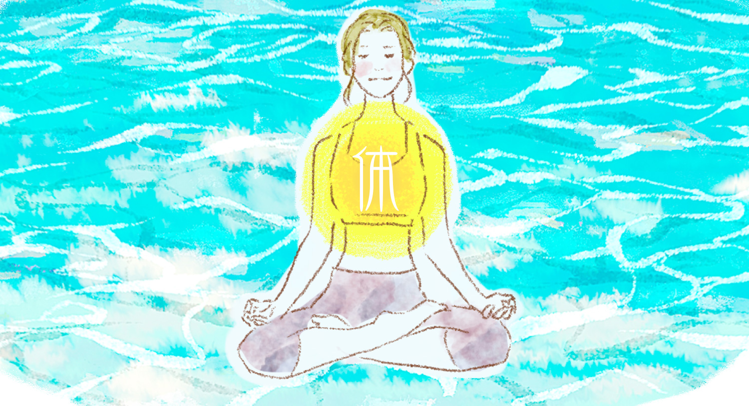 高密度の1粒を表す女性イラスト