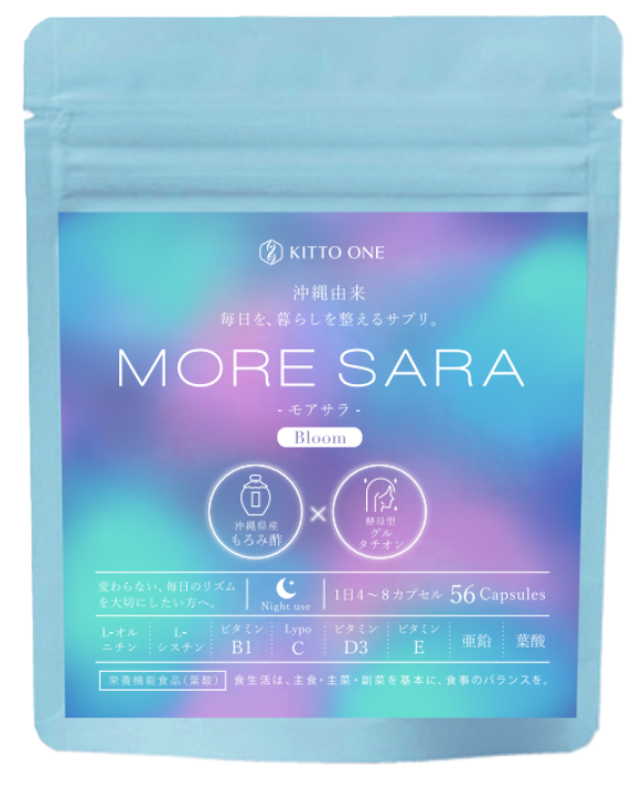 MORE SARA BLOOM 仮パッケージ