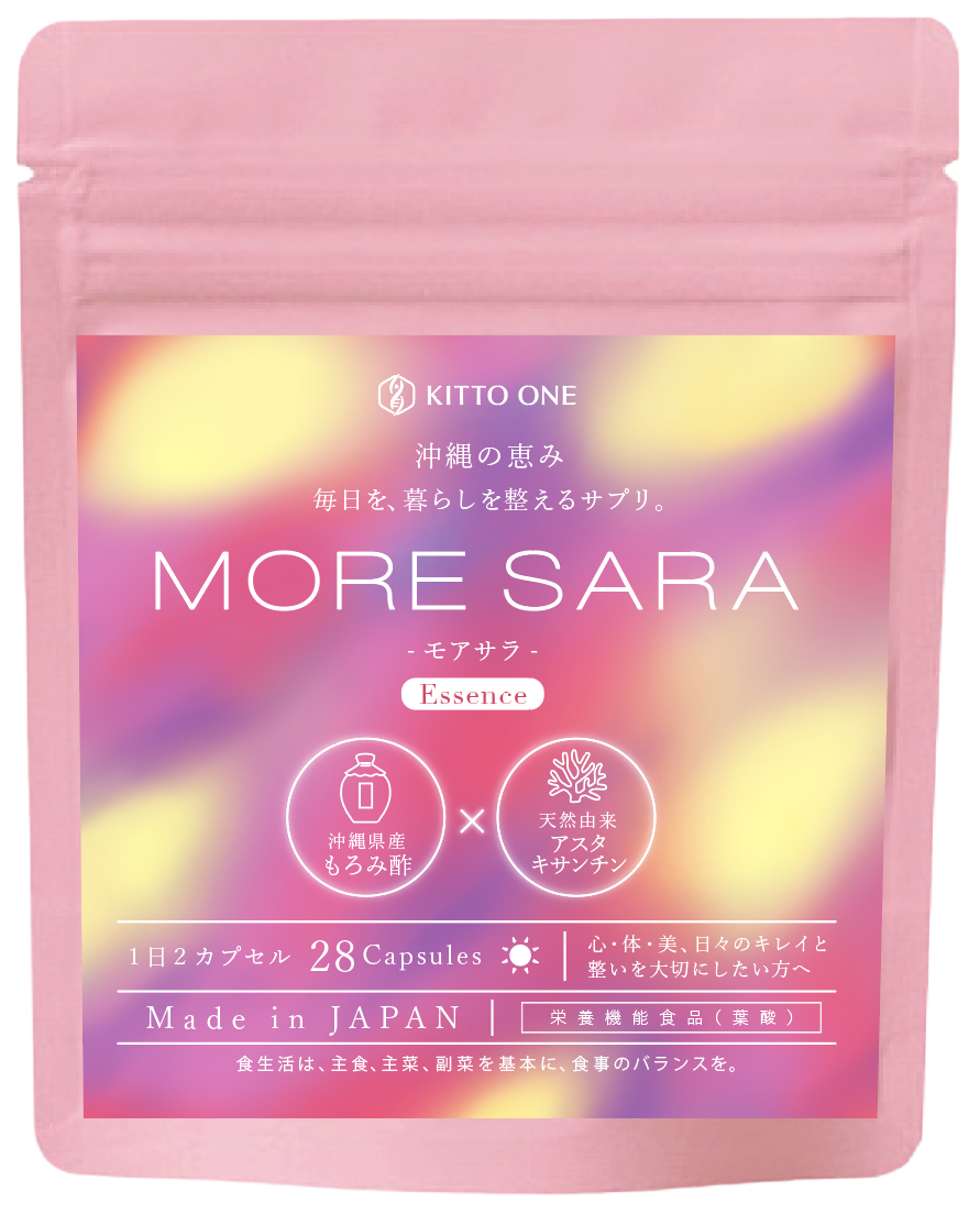 MORE SARA Essence パッケージ